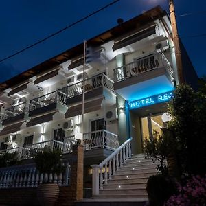Rea Hotel