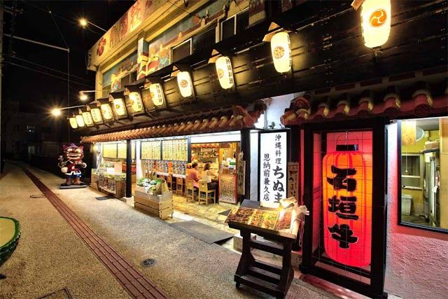 Chinuman Onnason Maeganeku