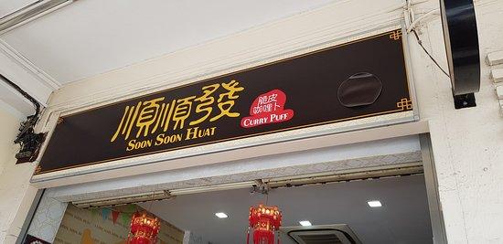 Soon Soon Huat