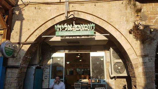 Hummus Eliyahu Market