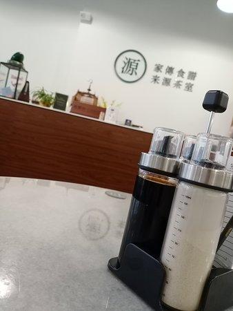 Guan Kopitiam