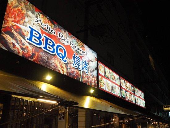 Restaurant at Arita Hotel