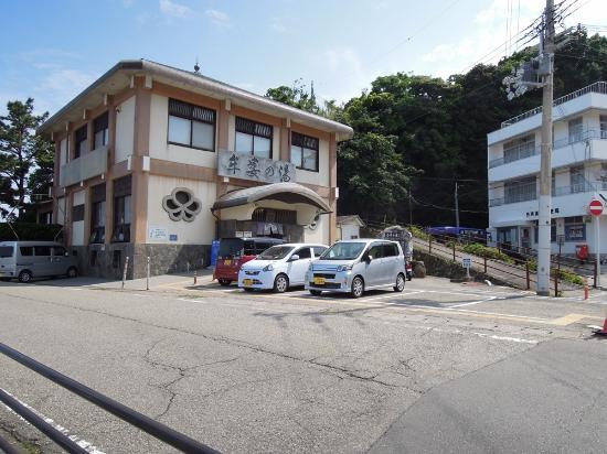 Muronoyu Public Bath