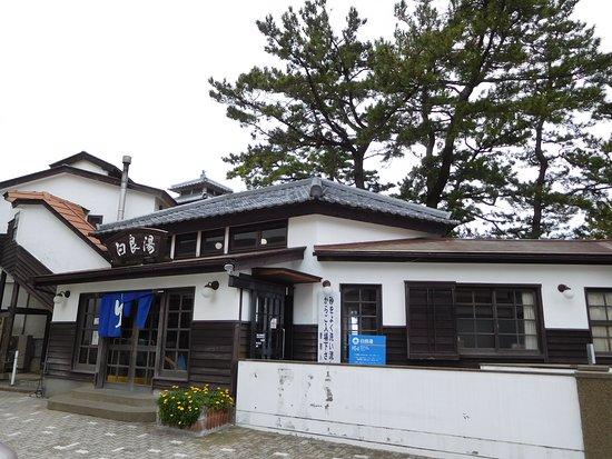 Shirahama Onsen Shirarayu