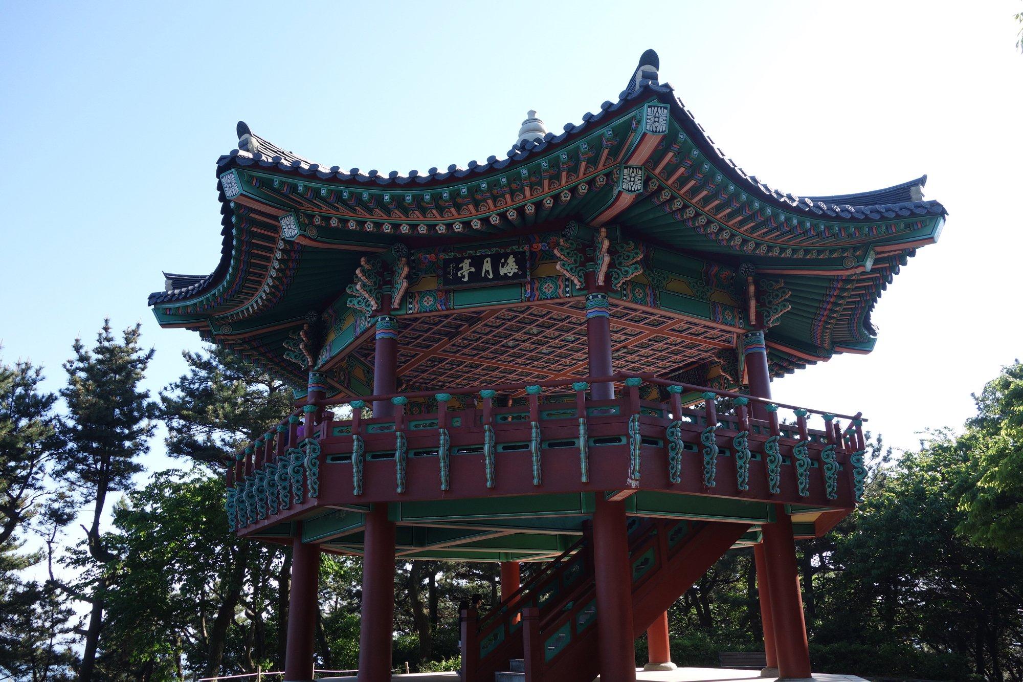 Busan National Science Museum