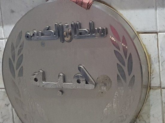 Wahba