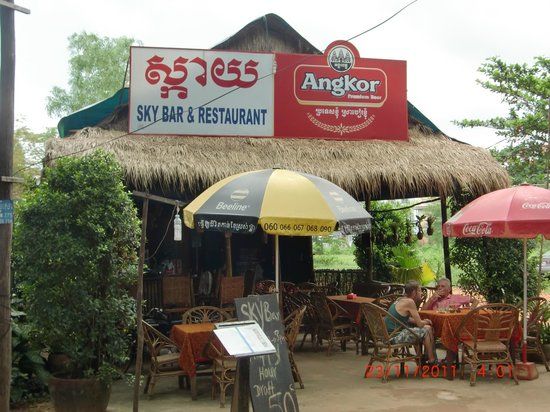 Sky Bar & Restaurant