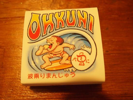 Okuni