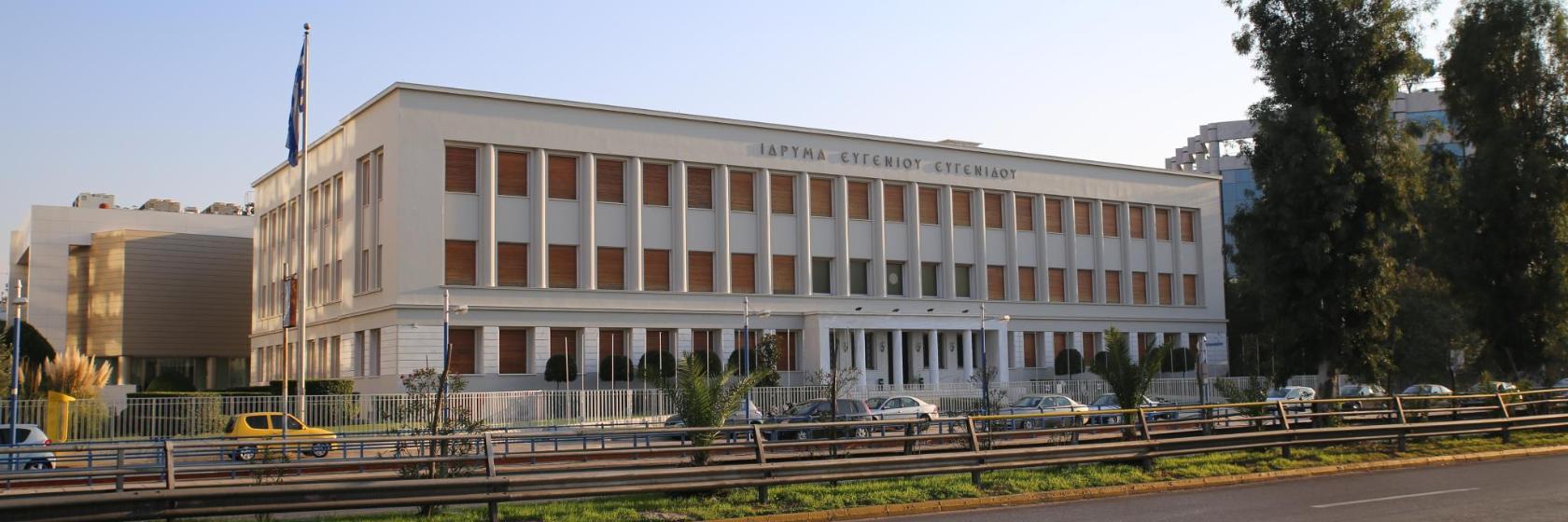 Athens Planetarium