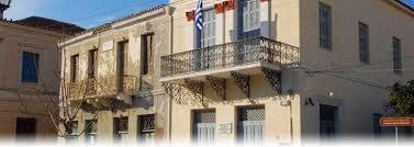 Archaeological Museum of Poros