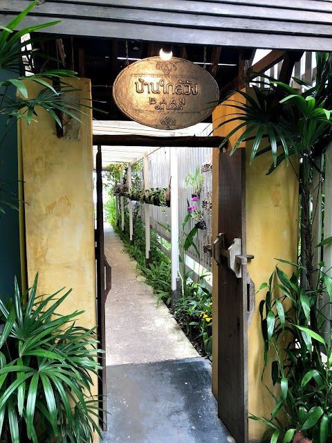 Baan Gliwang