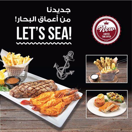 Steak House