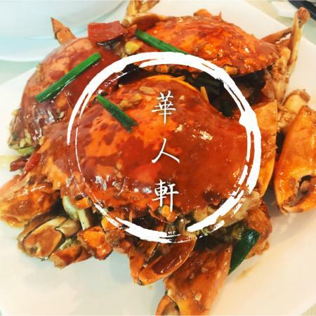 Hoa Nhan An Seafood Restaurant